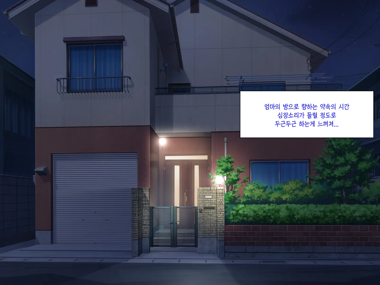 Gal Mama Bitch Ni Makasenasai! | 갸루마마비치에게 맞겨주렴!